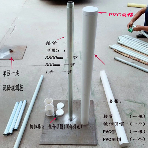 青海沉降板施工案例
